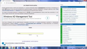 Восстановление флешки. Ремонт флешки своими руками. Флешка восстановление. Не видит память.