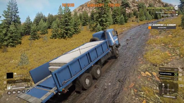 SnowRunner - работаем на Саяно-Шушенской ГЭС смотреть онлайн