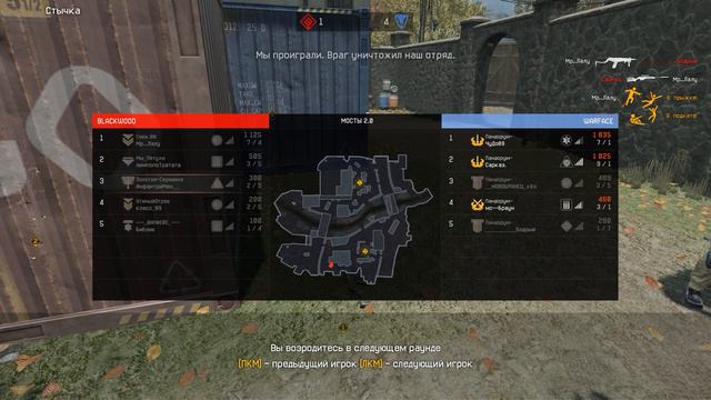 WarFace ► ПРОСИЛИ СВД ? ИЗИ ► СОЛО РМ ► СВД