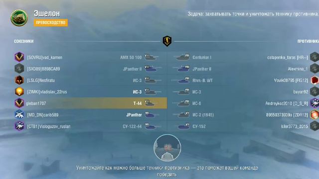 Топ катки на Т-44. World of tanks blitz смотреть онлайн