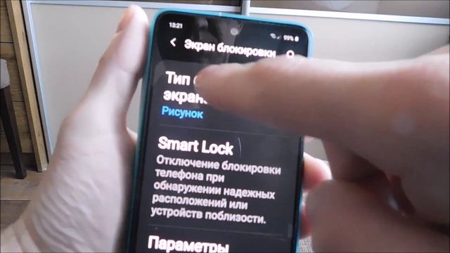 Как на самсунг а50 и а51 отключить блокировку экрана смотреть онлайн