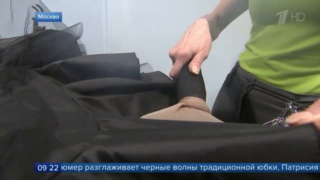 Патрисия Герреро в Москве