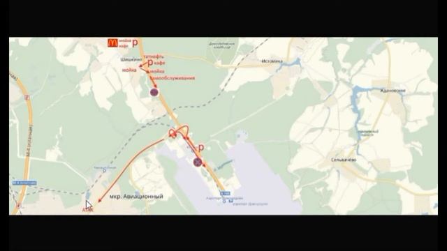 #аэропорт домодедово смотреть онлайн