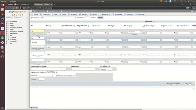 Мастер класс Рест на 40 минут смотреть онлайн