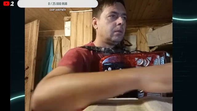Поиграем НА БАЯНЕ) смотреть онлайн