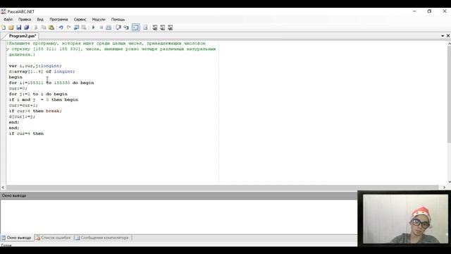 РЕШАЕМ ЕГЭ ИНФОРМАТИКА 2021 // 25 ЗАДАНИЕ смотреть онлайн