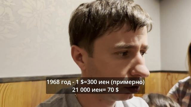 Покушать суши с японской тещёй смотреть онлайн