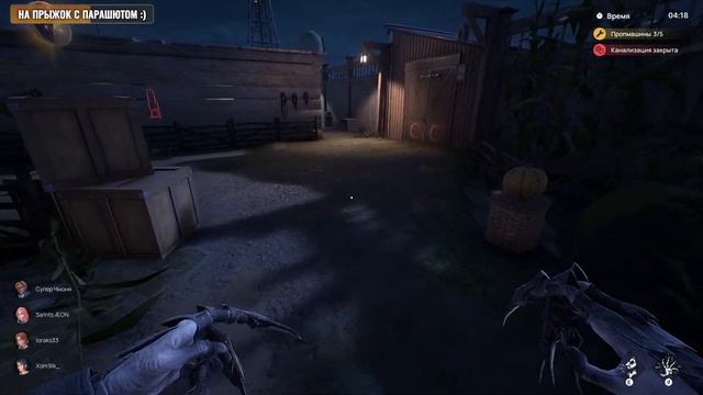 Propnight | Спрячься или умри | ? смотреть онлайн
