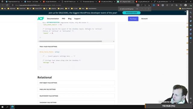 Делаю заказ, верстка, настройка - html, css, js, php, wordpress, laravel, cms, wordpress, фриланс смотреть онлайн