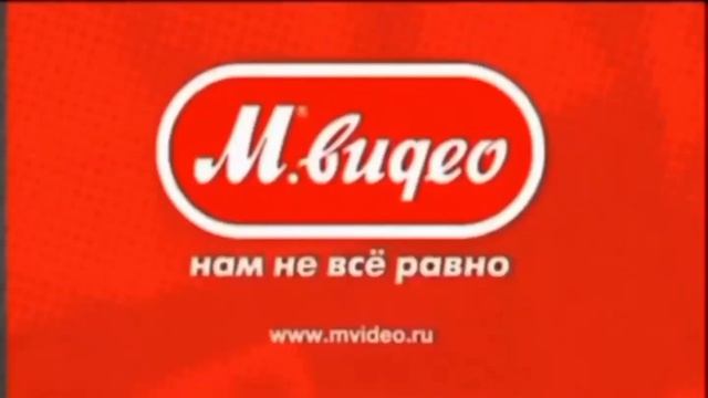 м-видео 1993-2021 реклама logo смотреть онлайн