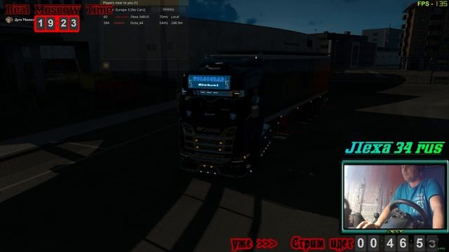 [ETS 2] * Рейс с музыкой от «MARY» * смотреть онлайн