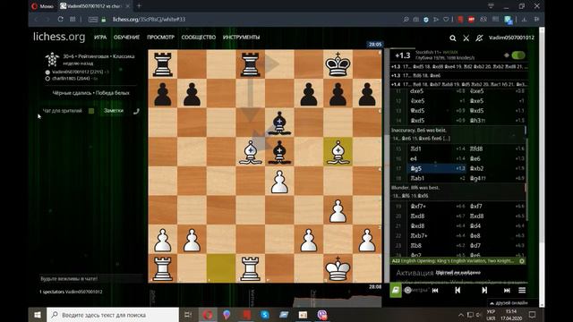 Английские сражения №88 Чистая Гроссмейстерская игра смотреть онлайн