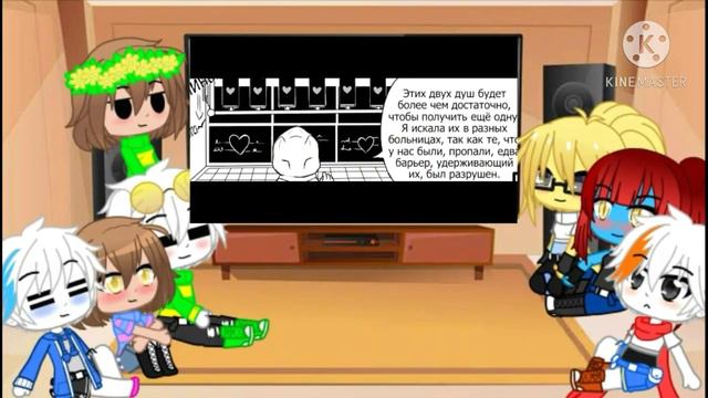 •Undertale реакция на Lovedtale• ||  Gacha Club ✨