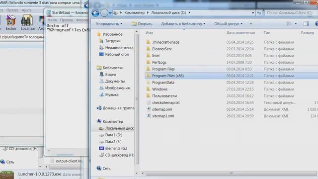 Не запускается сервер через батник и вылетает смотреть онлайн