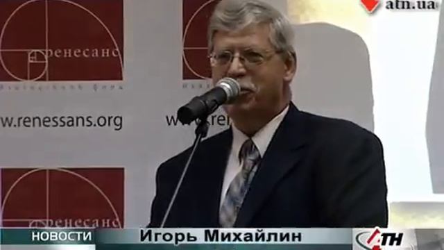 Відбулася презентація збірки статей "Юрій Шевельов: вчора, сьогодні, завтра" смотреть онлайн