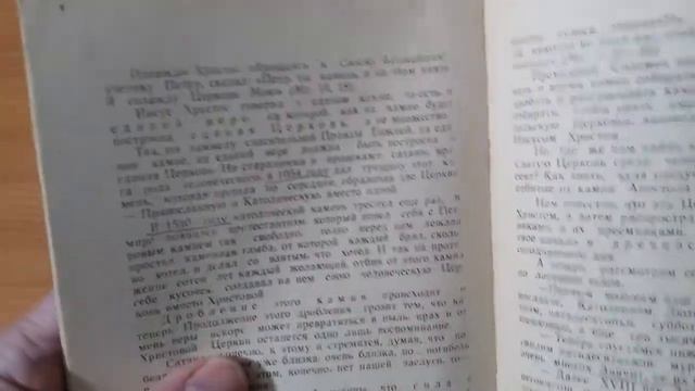 Что такое "СЕКТА" (сектанты, сектантство, сектант, сектантка, сектантский, сектантское)?.. смотреть онлайн