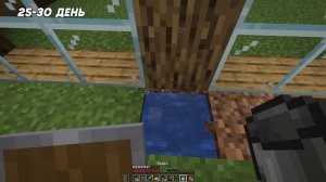 Я ВЫЖИВАЛА 100 ДНЕЙ В ОДНОМ МИРЕ С ХЕРОБРИНОМ | Майнкрафт хардкор