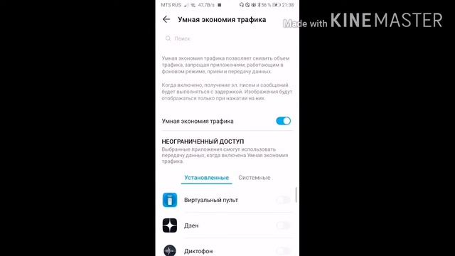 Понизил пинг до 40 Call of Duty Mobile смотреть онлайн