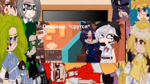 \\Реакция 13 карт\\ Пикозонт\\+Бонус\\