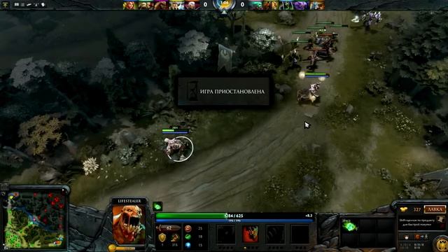 ДВЕНАДЦАТЬ ТАНГО!  У Lifestealer