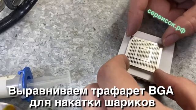 Перекатка процессора на телевизоре Philips смотреть онлайн