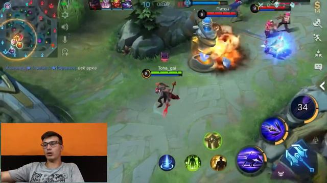 НеГАЙД на Москова , но важно | MOBILE LEGEND смотреть онлайн