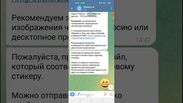 в общем у меня появился instagram ну вроде бы он так называется(2) смотреть онлайн