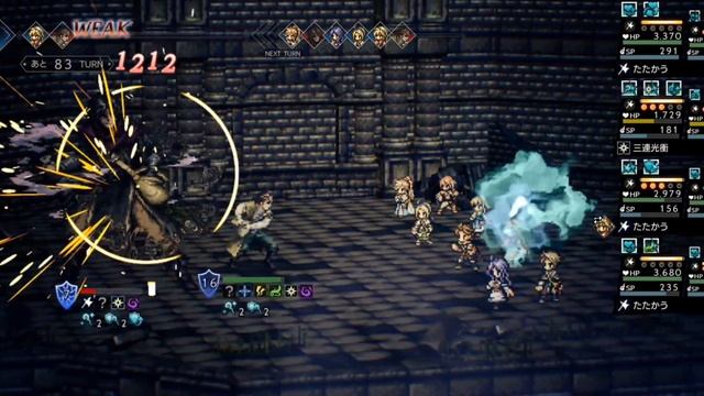 Apothecaries' Trial EX5 - JP Ver. Octopath Traveler: Champions of the Continent смотреть онлайн