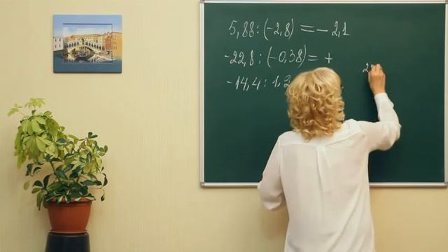 Math 196 смотреть онлайн