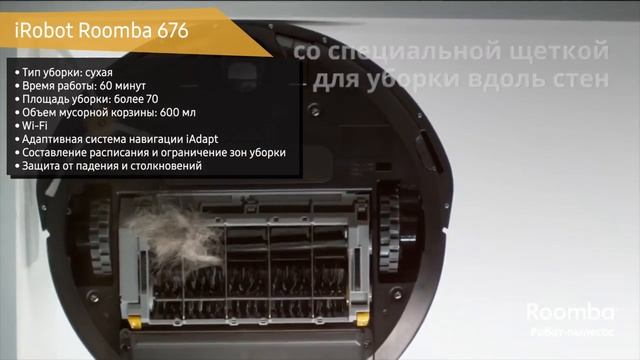 ТОП—7. Лучшие роботы пылесосы 2020 года. Рейтинг на Июнь! смотреть онлайн