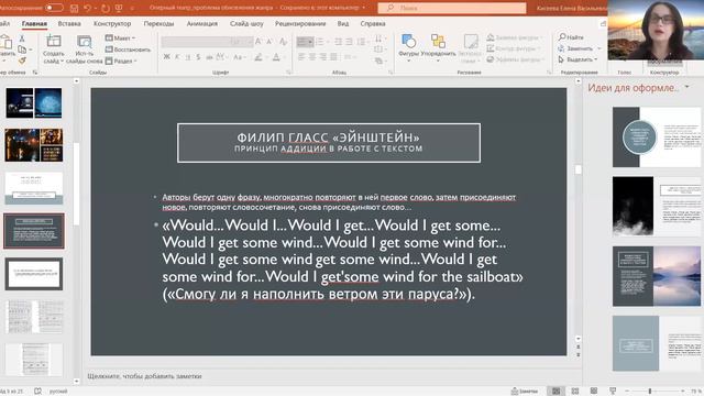 Кисеева. Мастер-класс в Краснодарском институте культуры смотреть онлайн