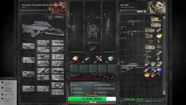 S.T.A.L.K.E.R. Время Альянса, Cs 1.6 - Экшонище! смотреть онлайн