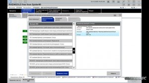 ISTA+ самостоятельная диагностика важных агрегатов BMW! (Продолжение прошлого выпуска)