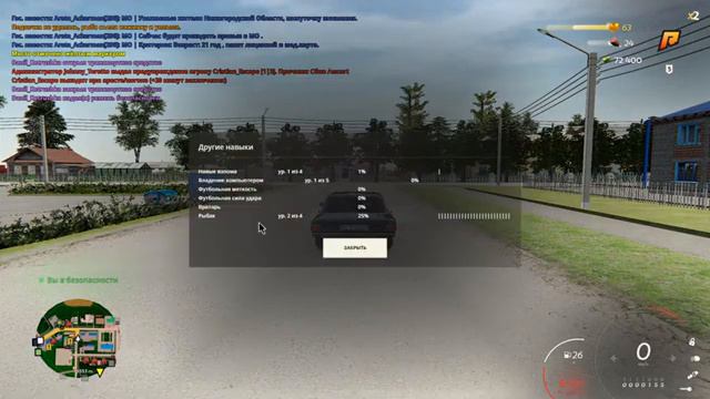 Сколько можно Заработать на рыбалке в радмире за 1ЧАС! #radmir #рекомендации #игры #recommended смотреть онлайн