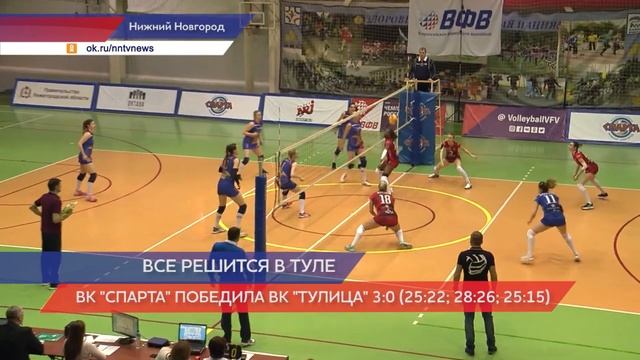 Спартанки сравнивают счёт полуфинальной серии. Всё решится в Туле смотреть онлайн