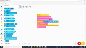 9. Датчик РАССТОЯНИЯ в Lego SPIKE Prime