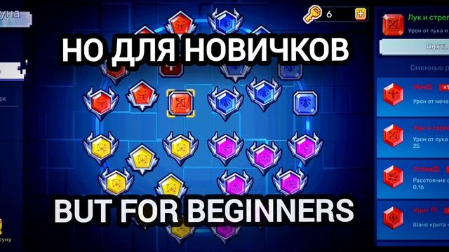 хорошая комбинация атаковых РУН 2023?good combination of attacking punches 2023? смотреть онлайн
