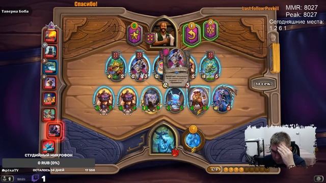 Убрать перископ! смотреть онлайн