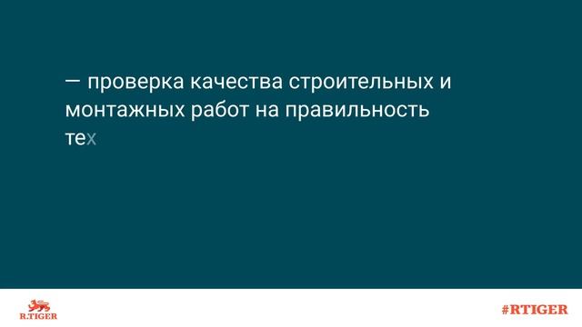 Что такое авторский надзор в строительстве? смотреть онлайн