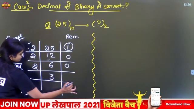 Computer For All Competitive Exams | Computer Classes | Computer Number System | By Preeti Mam смотреть онлайн