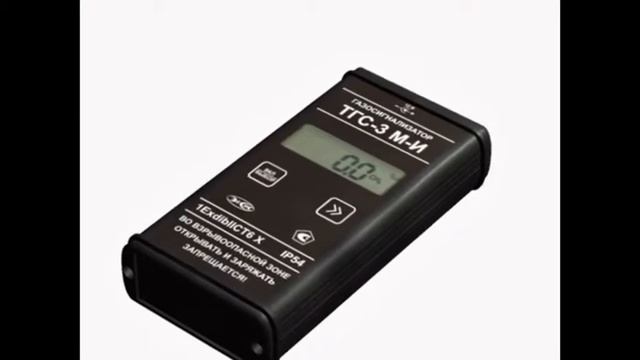 ГАЗОСИГНАЛИЗАТОР МЕТАНА (СН4) ТГС-3 М (ТГС-3 М-И)