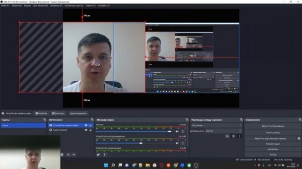 Как в OBS studio настроить за 3 минуты, чтобы было видно презентацию и вебкамеру, и видно лицо