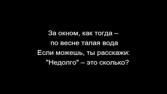 Прощай - А'студио - КАРАОКЕ - версия Ft. The Jigits
