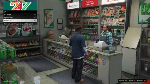 Grand Theft Auto V_20240812152834 смотреть онлайн