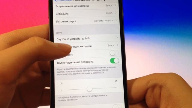 Как включить вспышку при звонках и уведомлениях на iPhone смотреть онлайн