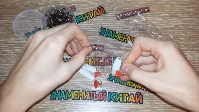 АФИГЕТЬ!!! Фосфорные блесны для рыбалки из Китая.Посылки с Aliexpress. смотреть онлайн