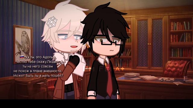 die Sonne ☀️ |I’m Fela•|countryhumans|Рейх|идея не моя| смотреть онлайн