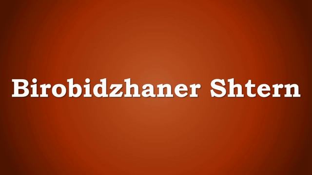 Why is there a Secret Jewish State Inside Russia? смотреть онлайн