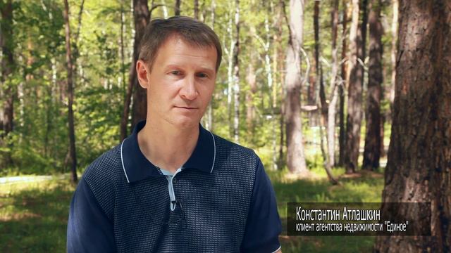 Константин Атлашкин даёт свою оценку работе нашего агентства недвижимости 👍 смотреть онлайн