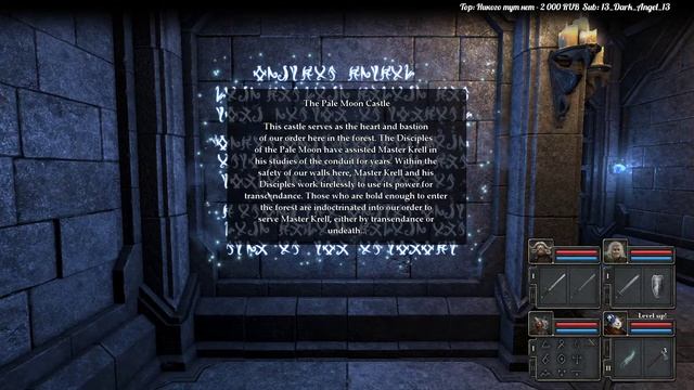 Legend of Grimrock 2 (Princes of Pale Moon) #2-1 смотреть онлайн